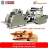 NCY-400-600-2C/4C V bottom Paper Bag Machine With 2 / 4 colors printing Unit Inline