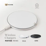 MCK-WSC wireless charging pad