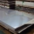 Import Cold rolled steel sheet / plate from China