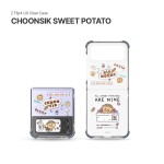 Samsung Galaxy Z Flip 4 Case_Kakao Choonsik Sweet Potato
