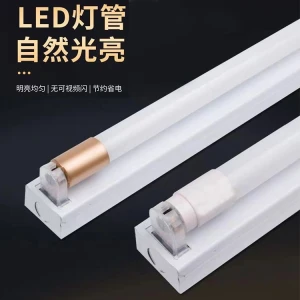 T8LED glass tube base full set of split super bright 0.6 0.9 1.2m LED tube lamp stand light