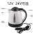 Import 12v car water kettle 1L power from vehicle from China