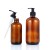 Import 15ml 30ml 60ml 120ml 240ml 500ml Amber Glass Pump Bottle from China