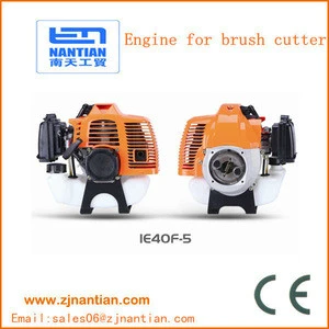 1E40F-5 Engine for gasoline brush cutter