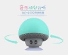 2020 Cheap Cute Portable Shower Mushrooms Sucker Waterproof Wireless Bluetooths Speaker Mobile Phone Car Mini Speaker