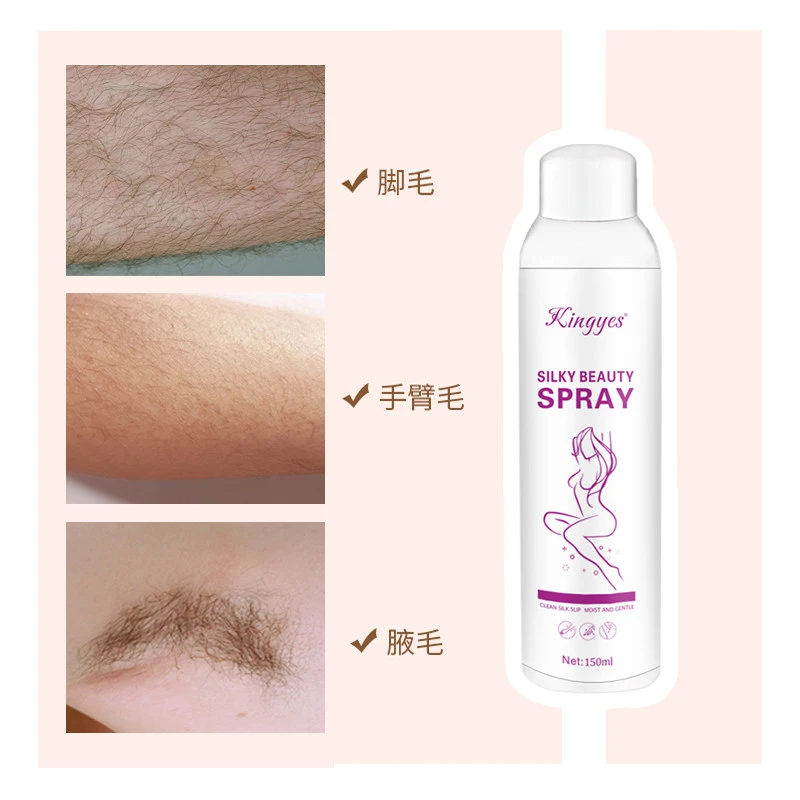 2020  Hot Products OEM Hair Removal Spray For Men / Hair Removal Cream