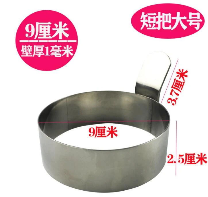 2021 Kitchen Accessories Tools 304 Stainless Steel Egg Ring,Egg Boiler