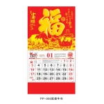 2021 new year calendar printing  paper funny wall calendar  annual calendar