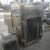 Import 30 kg Small Smoke Oven for Meat Product from China