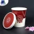 Import 32oz Disposable custom hot drink soup cup paper bowl with paper lid from China