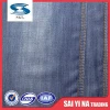 841C wholesale price 5%Horizontal shrinkage,2%linear shrinkage twill tencel cotton denim fabrics