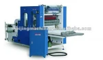 Automatic N-fold Hand Towel Making Machine