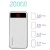 Import Best Powerbank 20000mah, Mobile Charger Power Bank 20000mah, Fast Charging Power Banks 20000Mah from China