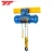Import Best Quality High Performance easy operation electric cd hoist, overhead hoist system from China