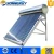 Import best selling solar water heater price made in China from China