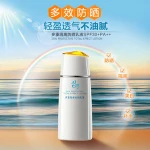 best skin whitening sunscreen for oily skin