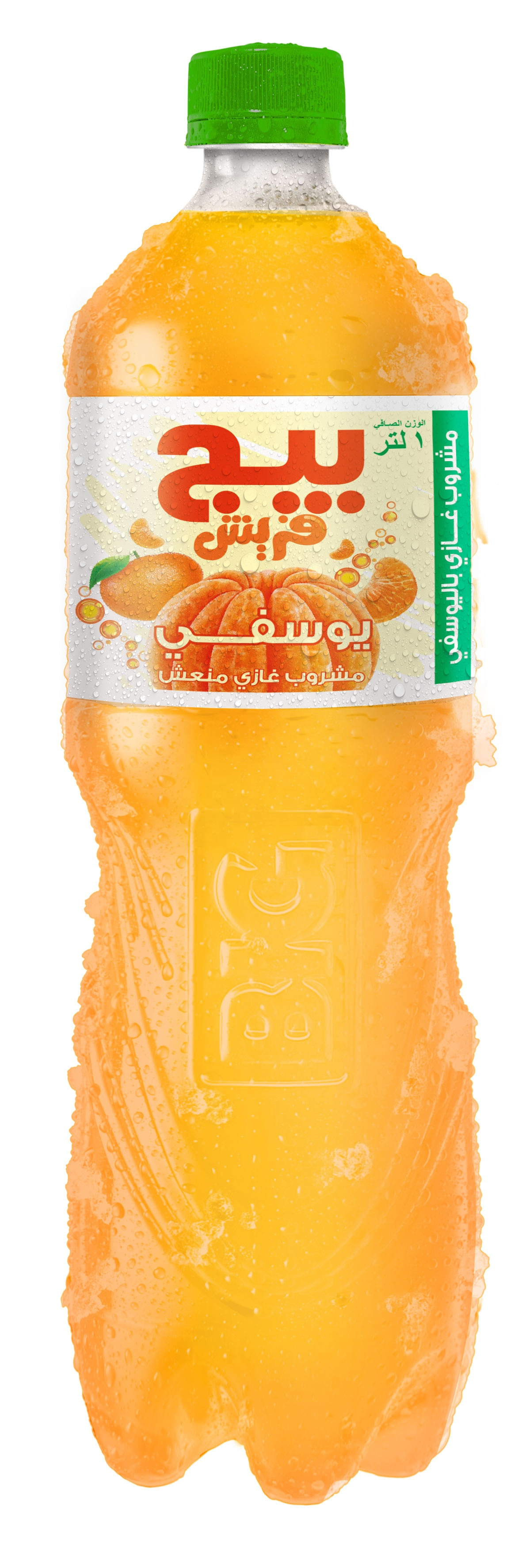 Buy Big Fresh Tangerine Flavoured Soda Water Carbonated Soft Cola
