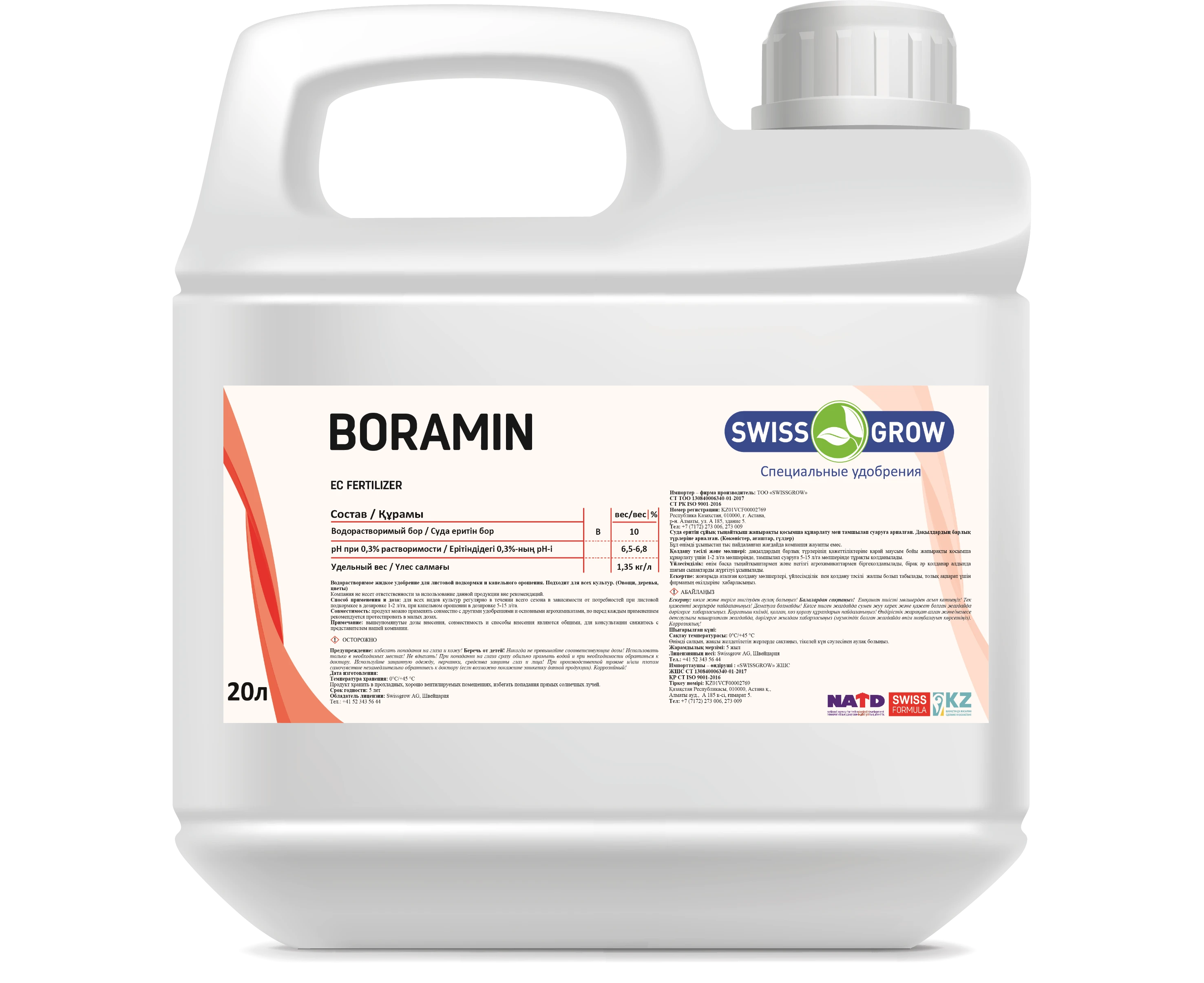 Boramin Liquid Nitrogen Boron Fertilizer With Composition N- 0.5% B - 10%