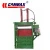 Import carton compress baler machine/ baler machine for 10kg/ baler machine in other packaging machine from China