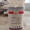 Cheapest price wall putty raw material hpmc methyl cellulose ether chemical powder
