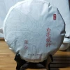 China Factory Wholesale Loose Leaves Silver Needle White tea