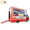 China professional factory truck mobile cinema 6 dof 5D cinema simulator for sale