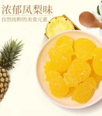 CHUN GUANG brand Fruit Flavor Chewy Sweets, Pineapple Soft Candy