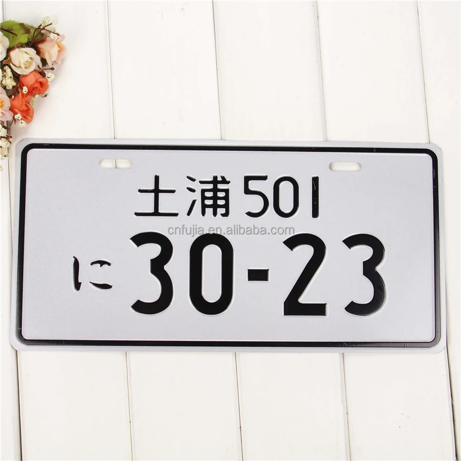 Custom japan car design embossed number license plate metal number plates