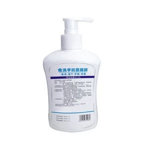 Customized Logo Bottled Hand Disinfectants Moisturizing Washless Soap