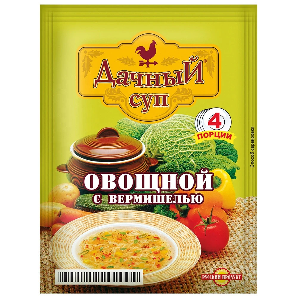 Dachny Soup with Vegetables and Vermicelli