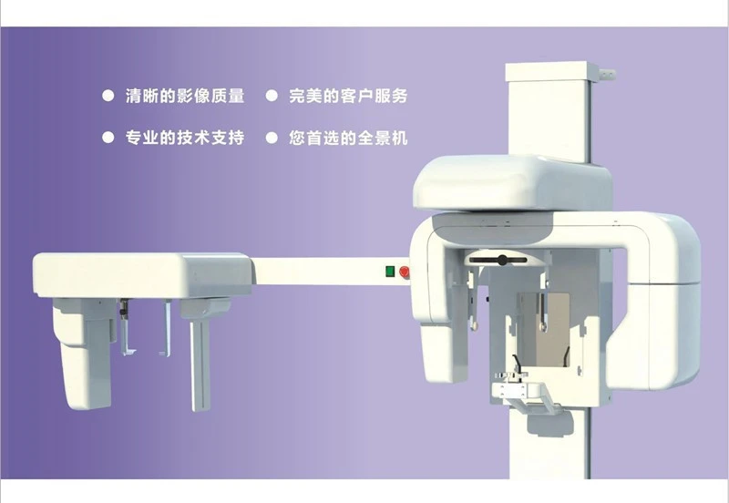 Digital Panoramic and Cephalometric Radiograph X-ray Equipment