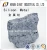 Import factory direct sale Si ingot for steel making or casting from China