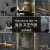Import Factory Price Self Adhesive Cement Wallpaper Home Office Hotel Decor 122X500CM PVC Wallpaper from China