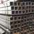 Import Factory price Square tube ms steel square pipe astm a500  rhs &amp; shs rectangular steel tube supplier from China