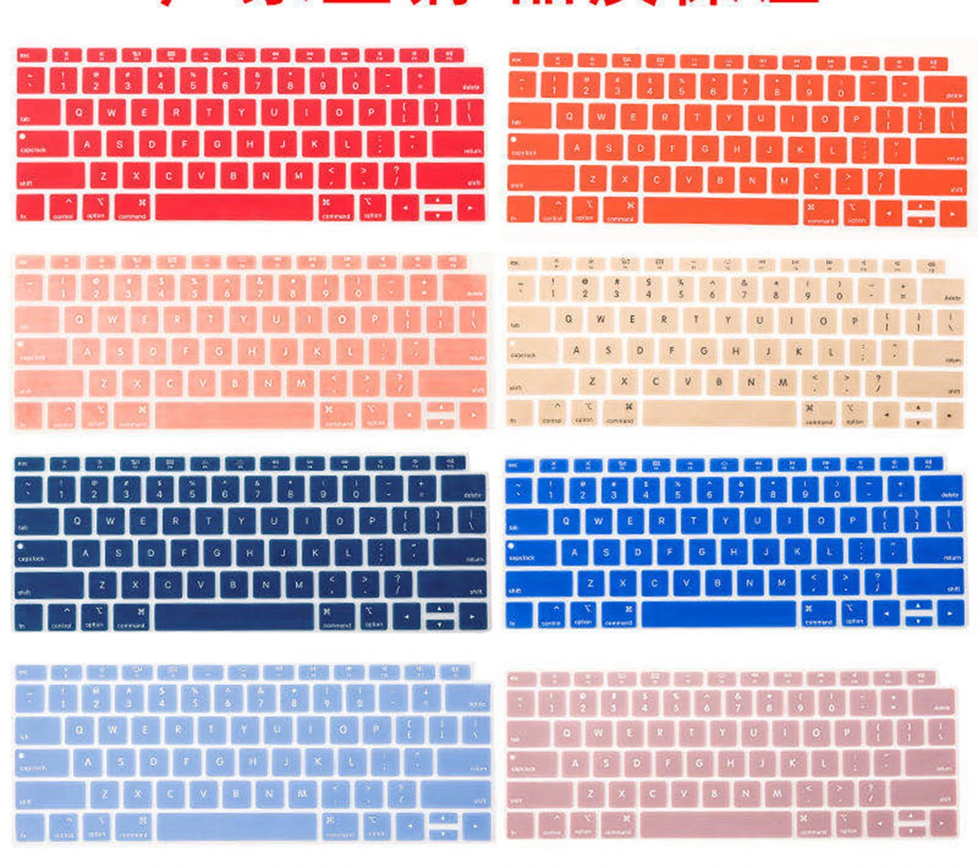 Fashion Silicone Keyboard Cover,Desk Top Keyboard Protect