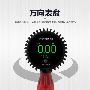 FESITE high precision digital tire pressure gauge automobile air gun tire inflator tire inflating gun