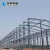 Galvanized Steel Structure Warehouse large span workshop prefabricated building  low cost  steel frame industrial shed