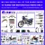 Import good price kickstart motorcycle parts for aftermarket kawasaki and other motorcycle parts and accessories catalog from China