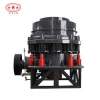 henan hongxing secondary and fine type 3ft 4 1/4ft 5.5ft  cone crusher