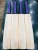 Import High Quality Performance English Willow Ready to Play Flexible Handle Pakistan Made Cricket Bat Cp Spectrum Cp Cricket Bat from Pakistan
