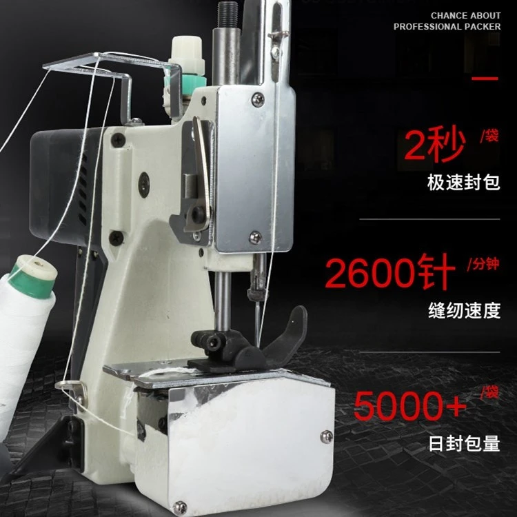 High speed small mouth overlock bag sewing machine