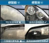 Hotsale  Automobile Headlight Repair Tool Kit Hight Renew Tools
