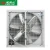 Import Industrial Ventilation Negative Pressure Exhaust Square Fan For Factory/Warehouse/Greenhouse/Poultry House from China