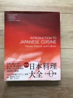 Japanese Hardcover Printing Book Recipe Book Display Complete Cuisine