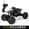 Large remote control car drift off-road vehicle four-wheel drive alloy climbing truck high speed racing boy charging toy