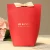 Import Merci Small Paper Packaging Tie Box Favor Wedding Candy Gift box from China