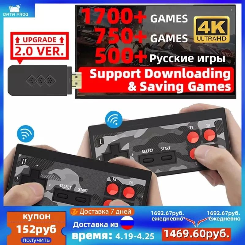 Mini 4K TV Video wireless Game Console Dual Players and Build in 1700 games retro Games Wireless Controller HD/AV OUT Console