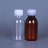 50ml 60ml 100ml Pharmaceutical Amber Plastic pet Medicine Liquid Bottle