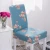 Import Nice design  Stretch chair cover /  Elastic Dining Seat Cover / Wedding chair cover from China