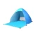 Import Outdoor Automatic Pop up Instant Portable Cabana Family Beach Tent and Sun Shelter for 2 or 3 Person - Blue from China
